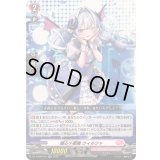 煽る小悪魔ウィルシャ【RR】{DZ-BT08/040}《リリカルモナステリオ》