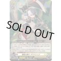 喝破の騎士ダウドリック【R】{DZ-BT08/055}《ケテルサンクチュアリ》