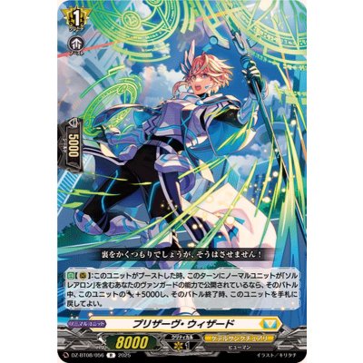 プリザーヴ・ウィザード【R】{DZ-BT08/056}《ケテルサンクチュアリ》