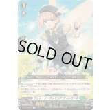 ヴェレーノ・ファミリアディレオーネ【R】{DZ-BT08/061}《ストイケイア》