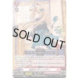 毎日少しずつレジティ【R】{DZ-BT08/064}《リリカルモナステリオ》