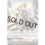 雷伝仙人リョドウ【C】{DZ-BT08/070}《ドラゴンエンパイア》