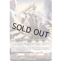 雷伝仙人リョドウ【C】{DZ-BT08/070}《ドラゴンエンパイア》