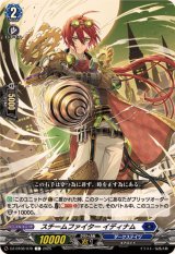 スチームファイターイディナム【C】{DZ-BT08/078}《ダークステイツ》