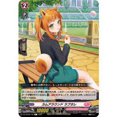カムアラウンドラプオレ【C】{DZ-BT08/109}《リリカルモナステリオ》