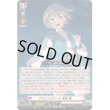 〔状態A-〕クライングハート高松燈【EXRRR】{DZ-BT08/EX01}《BanGDream!》
