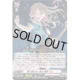 〔状態B〕飾り気のない本心長崎そよ【EXRRR】{DZ-BT08/EX07}《BanGDream!》