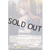 素顔のままの自分で長崎そよ【EXC】{DZ-BT08/EX12}《BanGDream!》