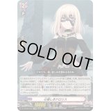 〔状態A-〕心優しきドロリス【EXRRR】{DZ-BT08/EX19}《BanGDream!》