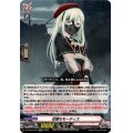 従順なモーティス【EXRRR】{DZ-BT08/EX20}《BanGDream!》