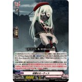 従順なモーティス【EXRRR】{DZ-BT08/EX20}《BanGDream!》