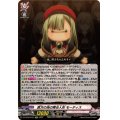 〔状態A-〕貴方の為の舞台人形モーティス【EXC】{DZ-BT08/EX23}《BanGDream!》