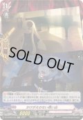 かけがえのない思い出【EXC】{DZ-BT08/EX25}《BanGDream!》