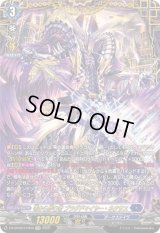 〔状態A-〕零から歩む者ブラグドマイヤー・ネクサス【FFR】{DZ-BT08/FFR04}《ダークステイツ》