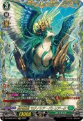 樹角獣皇マグノリア・パトリアーク【FFR】{DZ-BT08/FFR13}《ストイケイア》