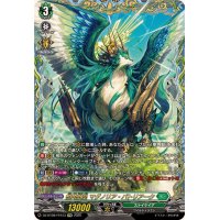 樹角獣皇マグノリア・パトリアーク【FFR】{DZ-BT08/FFR13}《ストイケイア》
