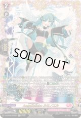 〔状態A-〕AngelicEchoルミノエル【FFR】{DZ-BT08/FFR17}《リリカルモナステリオ》