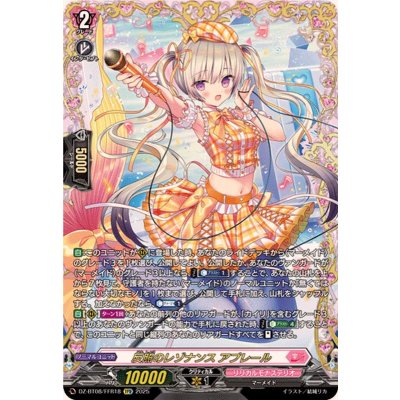 〔状態A-〕反照のレゾナンスアプレール【FFR】{DZ-BT08/FFR18}《リリカルモナステリオ》