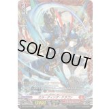 〔状態A-〕エルーディング・ドラゴン【FR】{DZ-BT08/FR01}《ドラゴンエンパイア》
