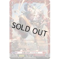 砂塵の括弾イブリネス【FR】{DZ-BT08/FR03}《ドラゴンエンパイア》