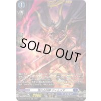 現れる凶夢ディムメア【FR】{DZ-BT08/FR10}《ダークステイツ》