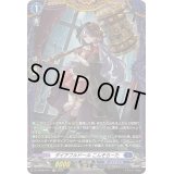 〔状態A-〕ダイアフルドールこんそらーた【FR】{DZ-BT08/FR11}《ダークステイツ》