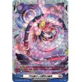 門を護せしは震界の蜷局【FR】{DZ-BT08/FR23}《ブラントゲート》
