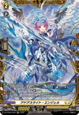 アドアスライト・エンジェル【FR】{DZ-BT08/FR25}《ケテルサンクチュアリ》