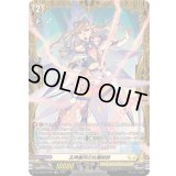 五角幾何の女魔術師【FR】{DZ-BT08/FR28}《ケテルサンクチュアリ》