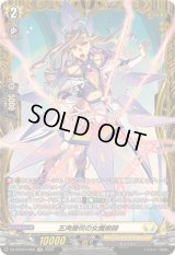 五角幾何の女魔術師【FR】{DZ-BT08/FR28}《ケテルサンクチュアリ》