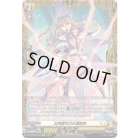 五角幾何の女魔術師【FR】{DZ-BT08/FR28}《ケテルサンクチュアリ》