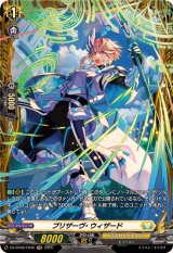 プリザーヴ・ウィザード【FR】{DZ-BT08/FR30}《ケテルサンクチュアリ》