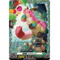 樹角獣コマドレット【FR】{DZ-BT08/FR37}《ストイケイア》