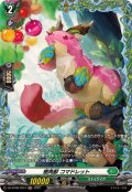 樹角獣コマドレット【FR】{DZ-BT08/FR37}《ストイケイア》