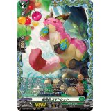 樹角獣コマドレット【FR】{DZ-BT08/FR37}《ストイケイア》