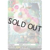 〔状態A-〕樹角獣コマドレット【FR】{DZ-BT08/FR37}《ストイケイア》