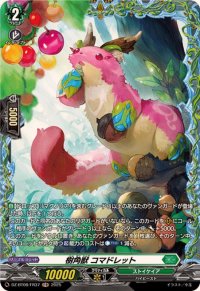 樹角獣コマドレット【FR】{DZ-BT08/FR37}《ストイケイア》
