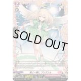 〔状態A-〕風と一緒にプリズエル【FR】{DZ-BT08/FR41}《リリカルモナステリオ》
