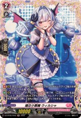 煽る小悪魔ウィルシャ【FR】{DZ-BT08/FR42}《リリカルモナステリオ》