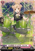 FL∀MMe-Gsup.Dr.リムリル【FR】{DZ-BT08/FR44}《リリカルモナステリオ》