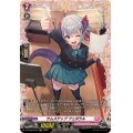 サムズアップフェボラル【FR】{DZ-BT08/FR45}《リリカルモナステリオ》