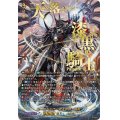 〔状態A-〕ユースベルク破天黎騎・再鍛【SEC】{DZ-BT08/SEC04}《ケテルサンクチュアリ》