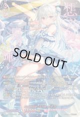 〔状態A-〕Astesice△Liveカイリ【SEC】{DZ-BT08/SEC07}《リリカルモナステリオ》