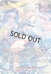 〔状態A-〕Astesice△Liveカイリ【SEC】{DZ-BT08/SEC07}《リリカルモナステリオ》