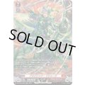 ドラグリッタービシャーラ【SR】{DZ-BT08/SR02}《ドラゴンエンパイア》
