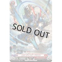 〔状態A-〕エルーディング・ドラゴン【SR】{DZ-BT08/SR04}《ドラゴンエンパイア》