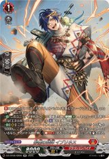 砂塵の括弾イブリネス【SR】{DZ-BT08/SR06}《ドラゴンエンパイア》