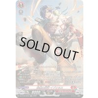 砂塵の括弾イブリネス【SR】{DZ-BT08/SR06}《ドラゴンエンパイア》
