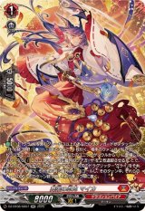 舞楽の忍鬼マイカ【SR】{DZ-BT08/SR07}《ドラゴンエンパイア》