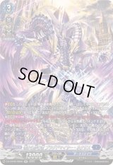 〔状態A-〕零から歩む者ブラグドマイヤー・ネクサス【SR】{DZ-BT08/SR08}《ダークステイツ》